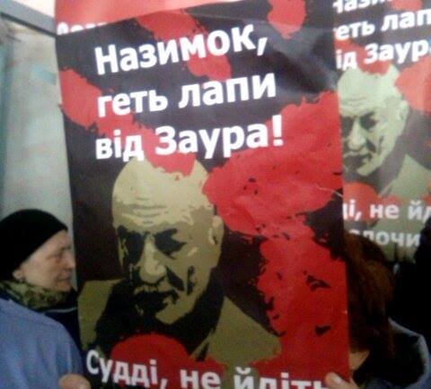 сУД8 сУД8