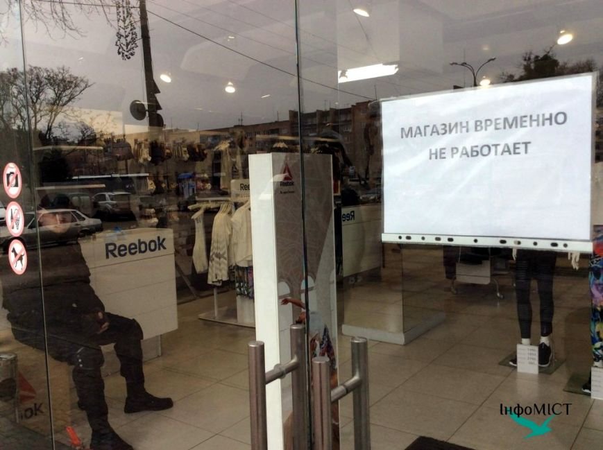 Магазин Магазин