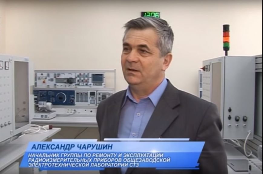 чару чару