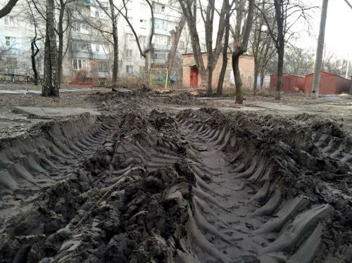 Комунальники-2 Комунальники-2