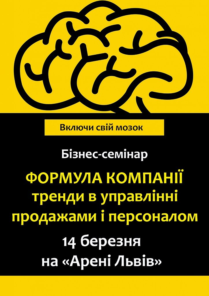 нова афіша нова афіша
