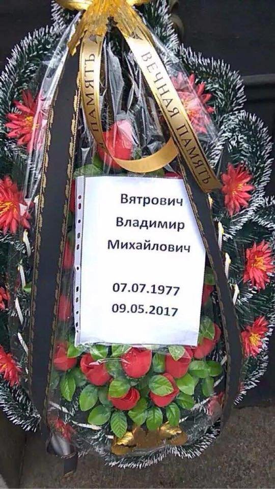 в1 в1