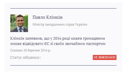 тур тур
