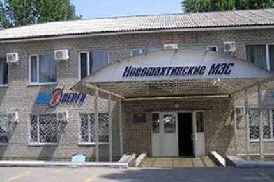 донэнерго донэнерго