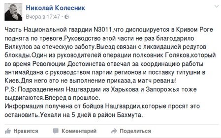 КОЛЕСНИК1 КОЛЕСНИК1