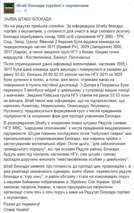 ШТАБ ШТАБ