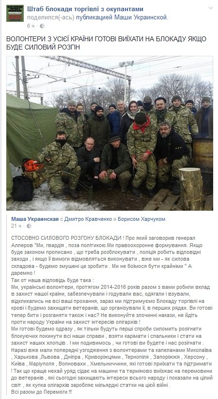 ВОЛОНТЕРЫ ВОЛОНТЕРЫ