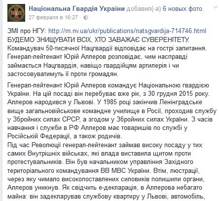 НАЦГВ2 НАЦГВ2