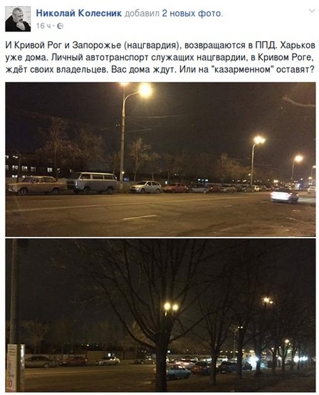 КОЛЕСНИК2 КОЛЕСНИК2