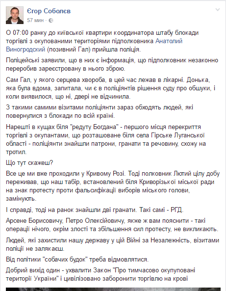 соб соб