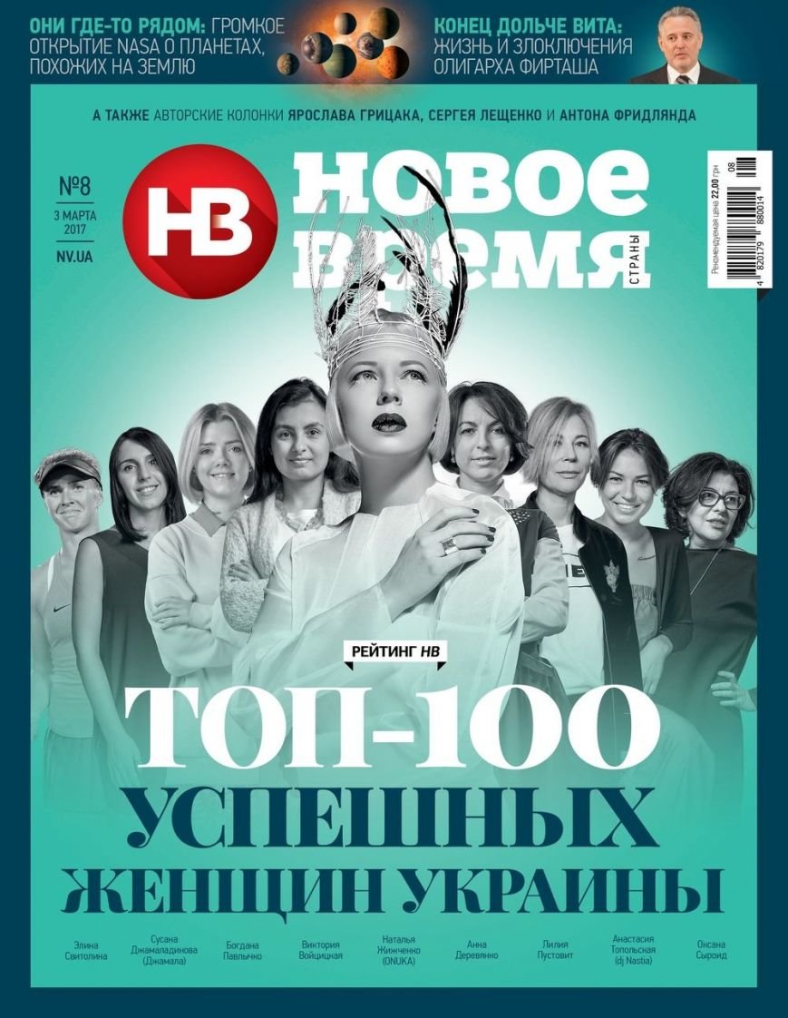 Жінки Жінки