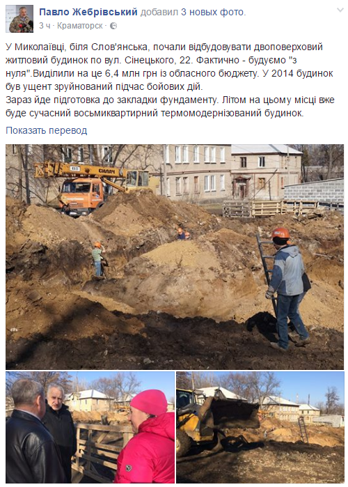 Снимок 45 Снимок 45
