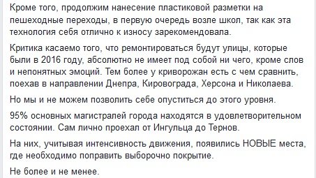 КАТРИЧ2 КАТРИЧ2