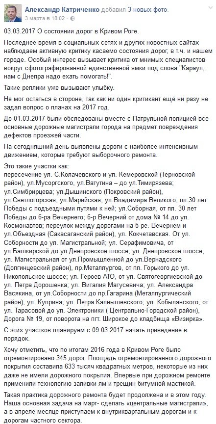 КАТРИЧ КАТРИЧ