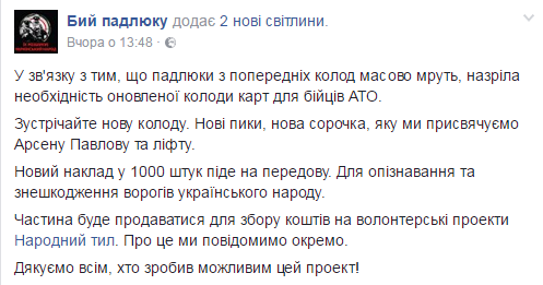 Записати Записати