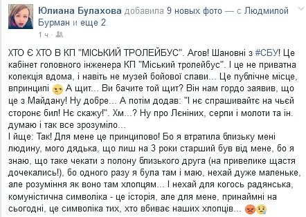 БУЛАХОВА БУЛАХОВА