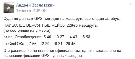 ЗАСЛАВСКИЙ ЗАСЛАВСКИЙ