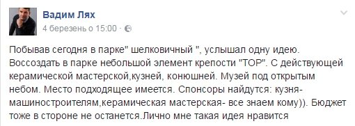 тор тор