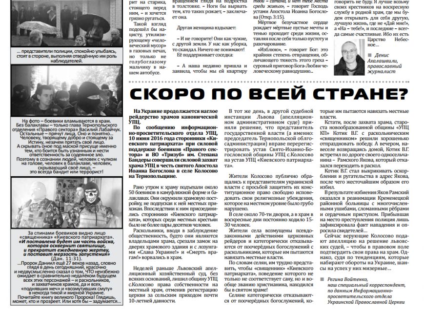 авкпетор авкпетор