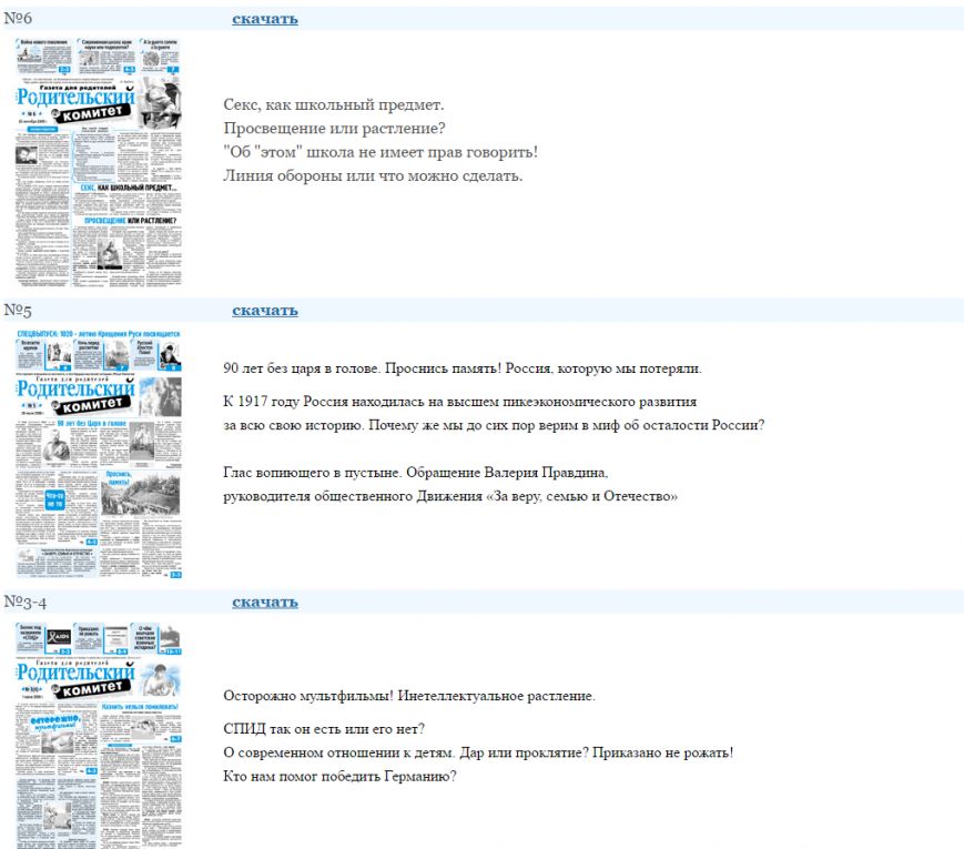 кавпто кавпто