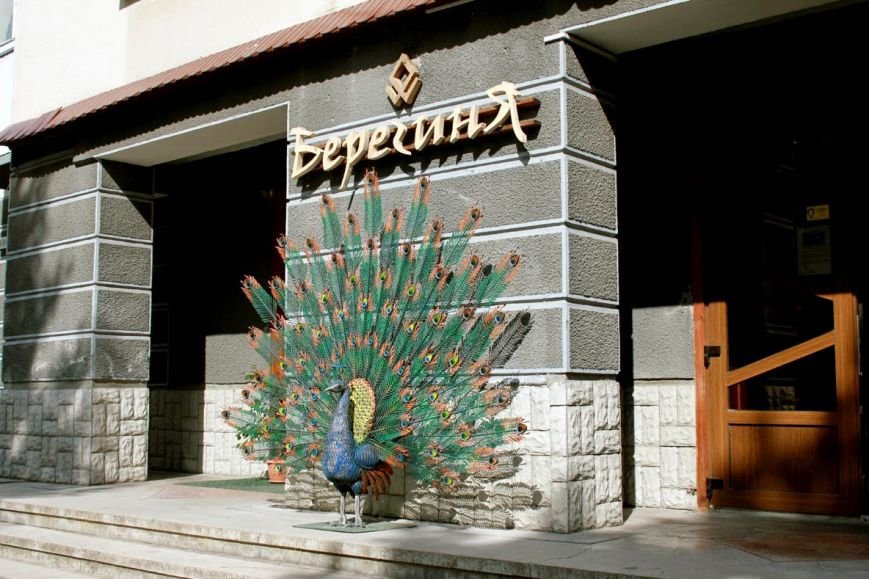 берегиня (1) берегиня (1)