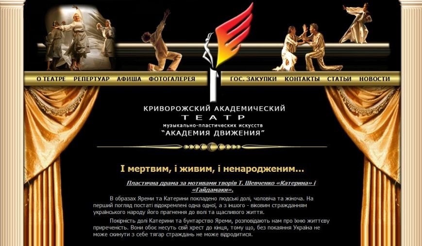 ШЕВЧЕНКО2 ШЕВЧЕНКО2