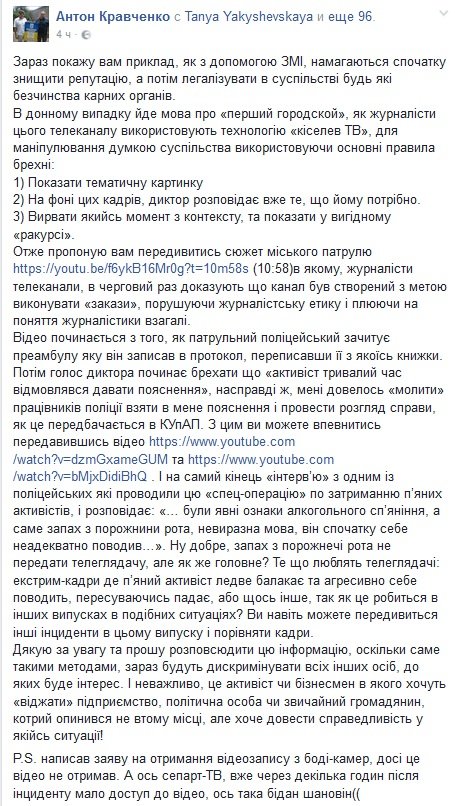 АНТОН АНТОН