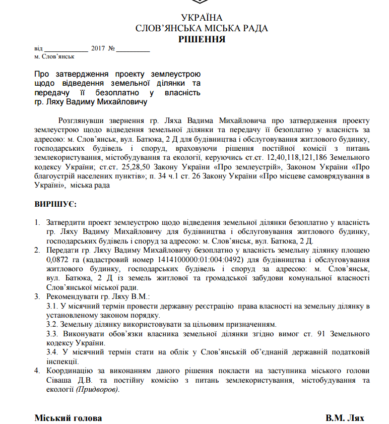 Снимок234 Снимок234