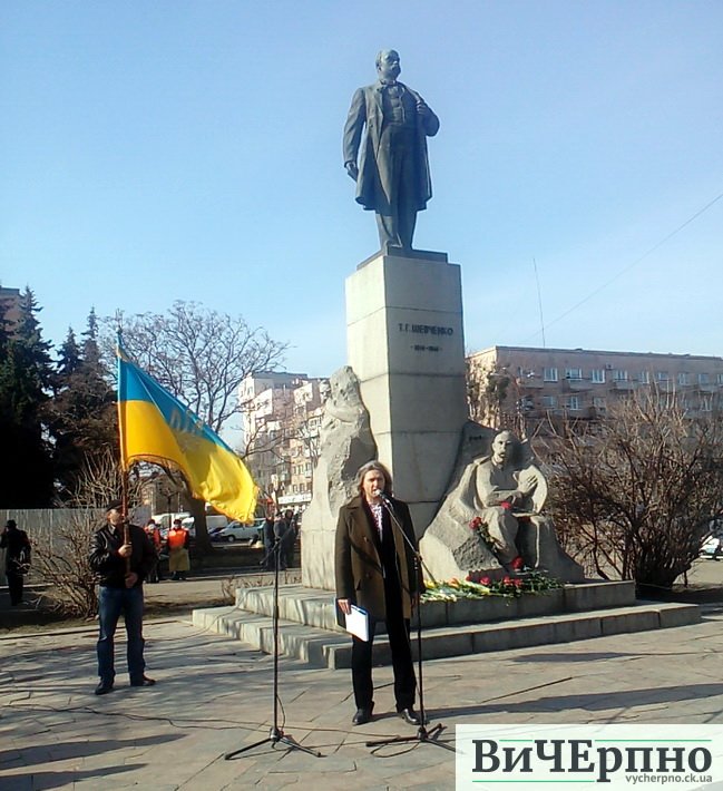 Шевченко-4 Шевченко-4