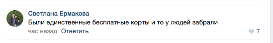 Снимок экрана 2017-03-09 в 21.26.33 Снимок экрана 2017-03-09 в 21.26.33