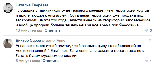 Снимок экрана 2017-03-09 в 21.28.12 Снимок экрана 2017-03-09 в 21.28.12