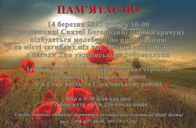 карачун карачун