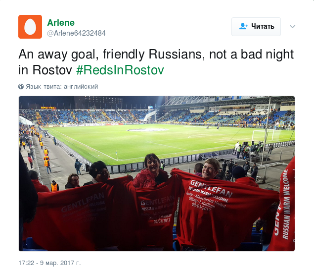 англич англич
