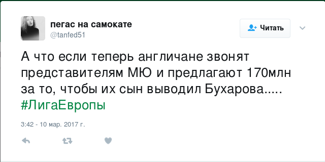 шутейка шутейка