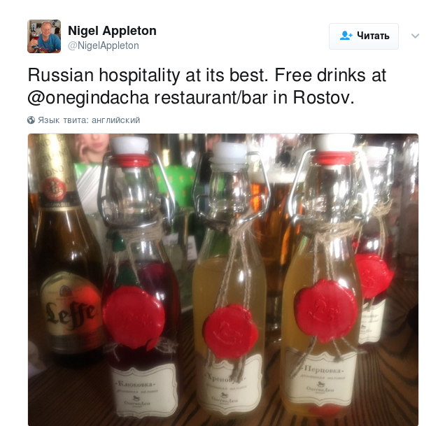 англ англ