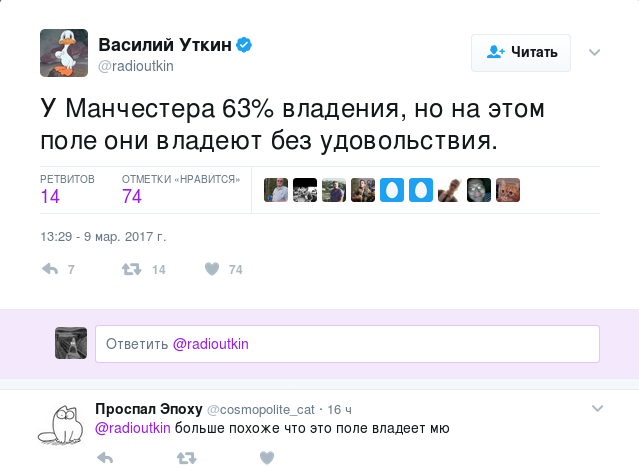 Снимок экрана от 2017-03-10 14:28:48 Снимок экрана от 2017-03-10 14:28:48