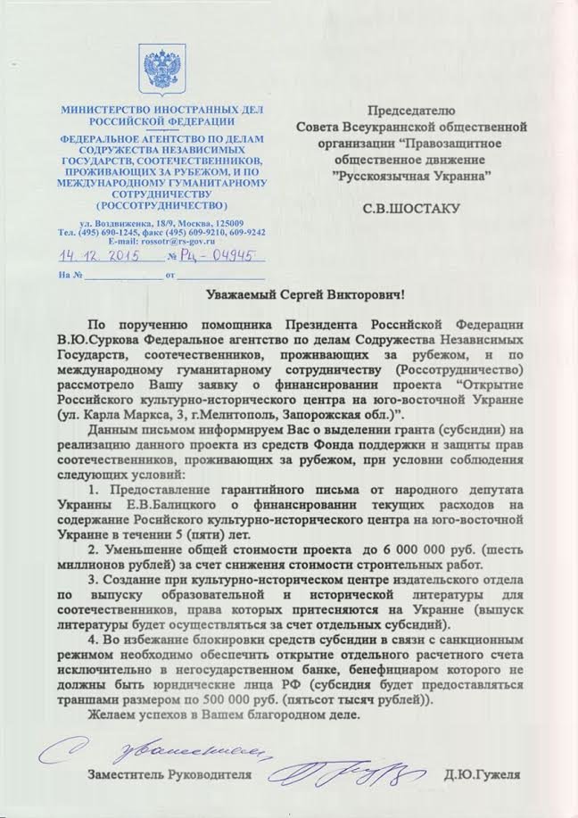 Первый док Первый док