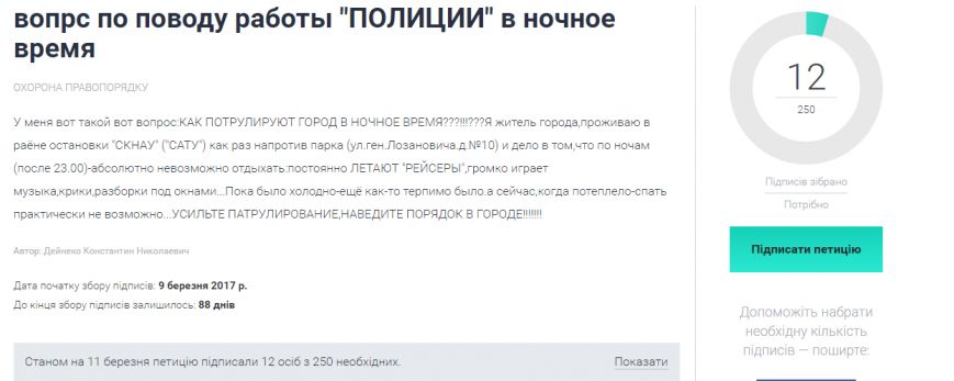 Снимок567 Снимок567