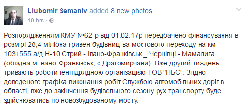 міст міст