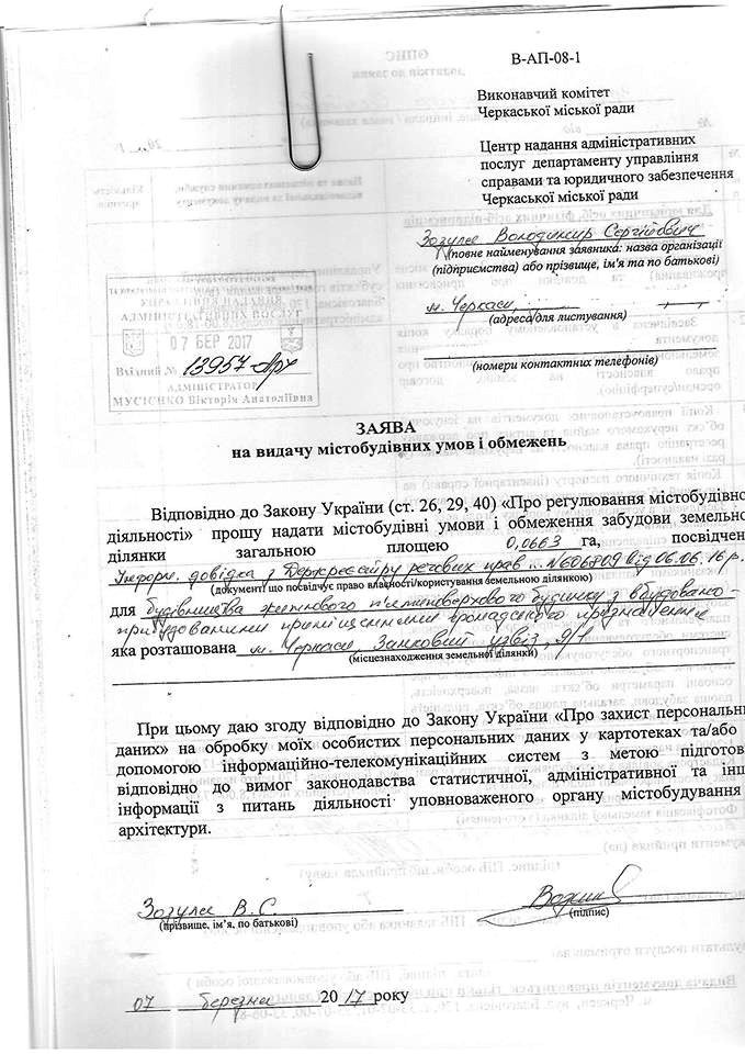 Будинок-1 Будинок-1