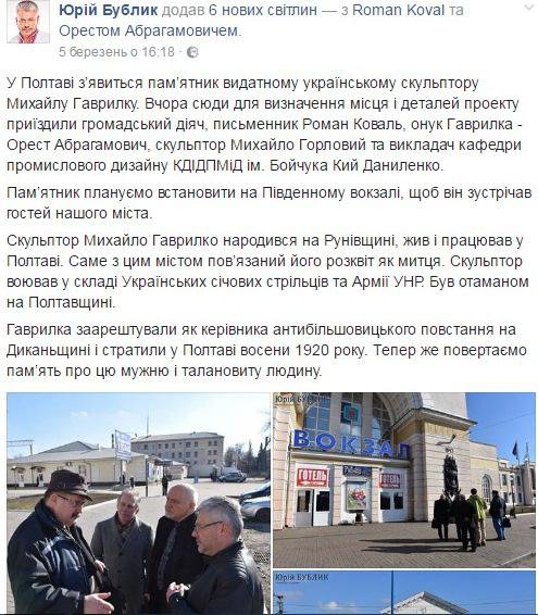 Бублик Бублик