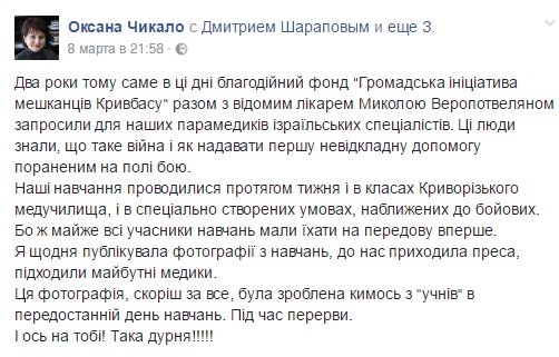 ВЕРОПАТВЕЛЯН2 ВЕРОПАТВЕЛЯН2
