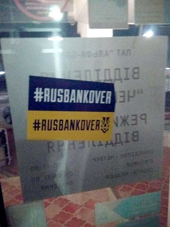 Банкомати-3 Банкомати-3