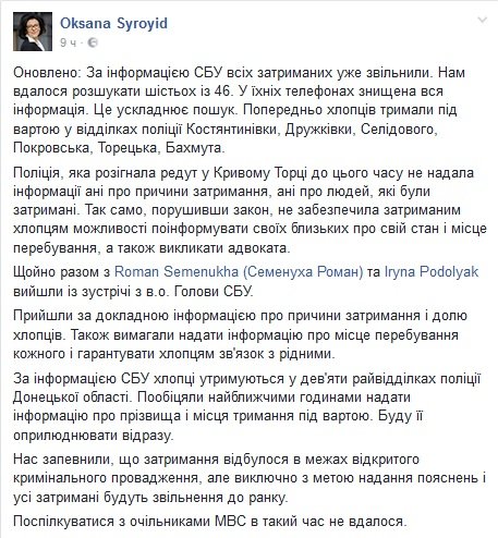 ОКСАНА ОКСАНА
