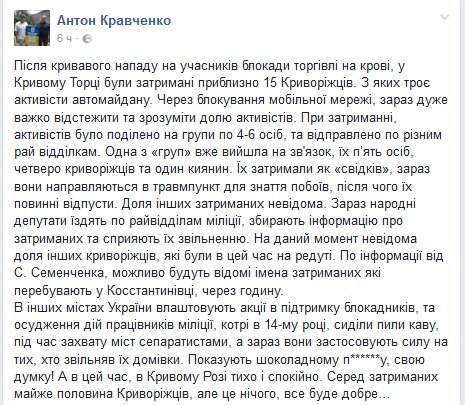 АНТОН АНТОН