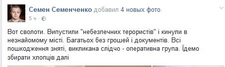 СЕМЕН СЕМЕН