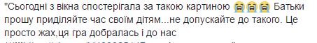 Записати Записати