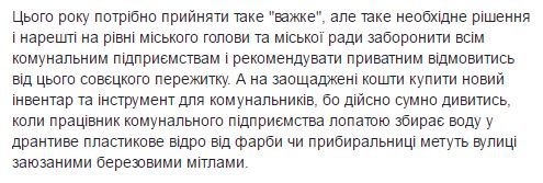 Записати3