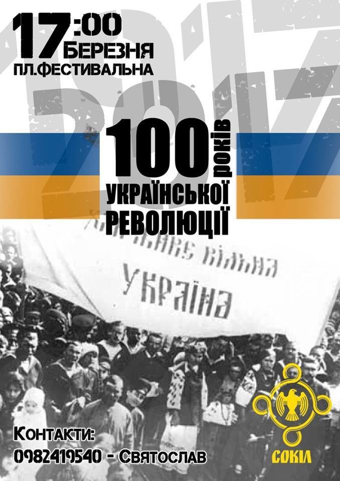 100 років 100 років