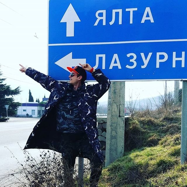 Дмитрий Иванов о жизни в Ялте и Поднебесной, фото-2 Дмитрий Иванов о жизни в Ялте и Поднебесной, фото-2